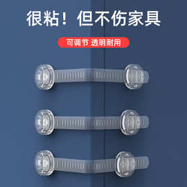 家用儿童安全锁童锁多功能免打孔儿童锁冰箱抽屉橱柜透明抽屉锁