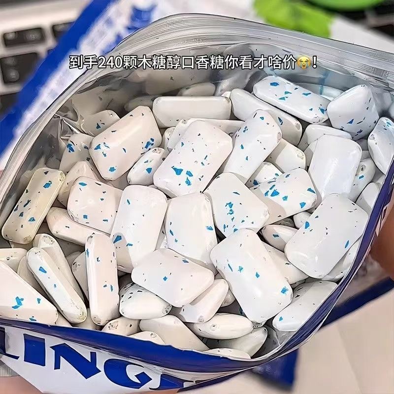 【常备】清凉薄荷味口香糖冰爆木糖醇接吻约会清新口气耐嚼泡泡糖
