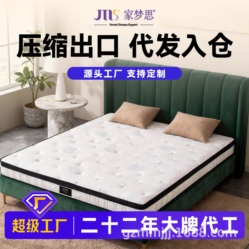 2022 Big-Name Quality Simmons Spring Mattress Independent Pocket Spring Silent Anti-Interference E-Commerce Drop Shipping