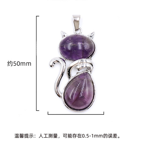 Natural Stone White Crystal Rose Quartz Amethyst Inlaid Cat Multi-color Pendant Cute Pet Necklace New Arrival for Foreign Trade