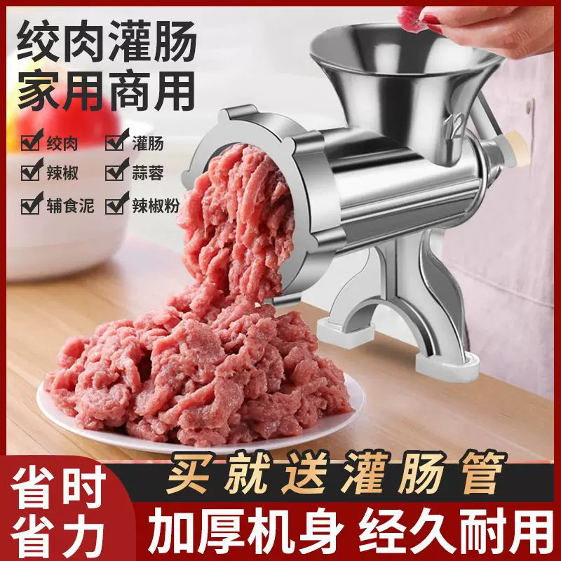 Домашний мясной фаршер, машинка для колбас, ручной гравитационный Meat grinding инструмент, набор для приготовления колбас, банка лекарства не требуется