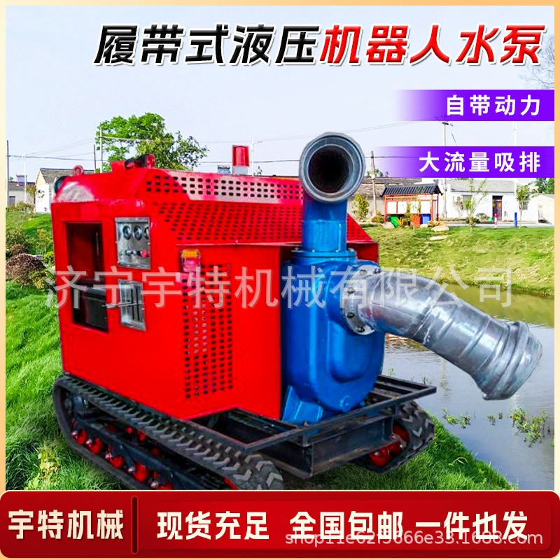 Интеллектуальный дренажный робот гусеничный гидравлический дракон всасывает для предотвращения наводнений и дренажа большого потока аварийного мобильного дренажного насоса