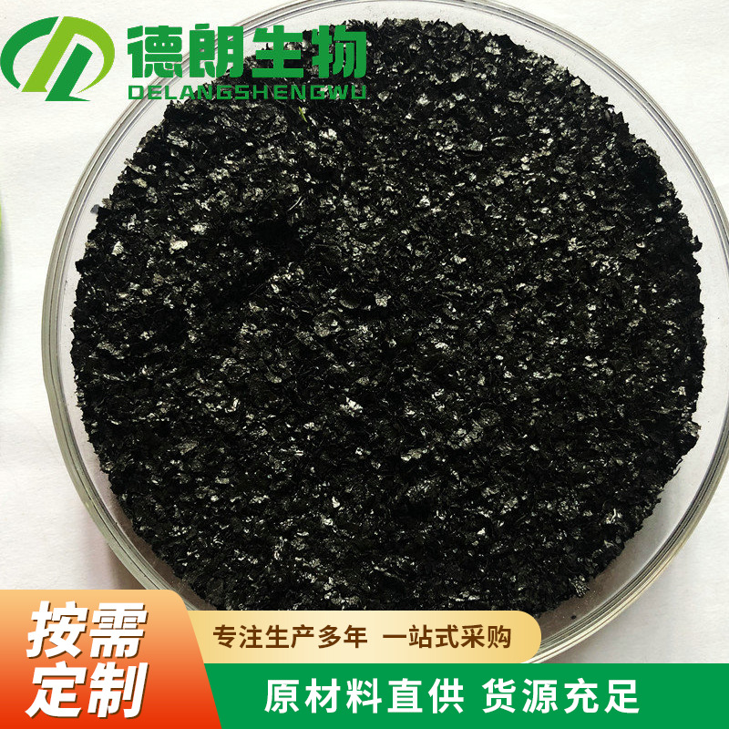 颗粒抗絮凝腐植酸钾 全水溶片状腐植酸钾 水质改良用腐植酸钾