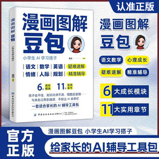 �����D�ⶹ�����������T����ͨ����A����ai��Ч�փ��˹����ܕ�