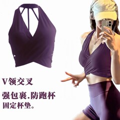 深V含胸垫户外瑜伽健身美背运动普拉提透气速干挂脖式吊带背心女