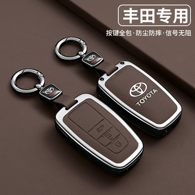 Suitable for Toyota Key – Car key bag