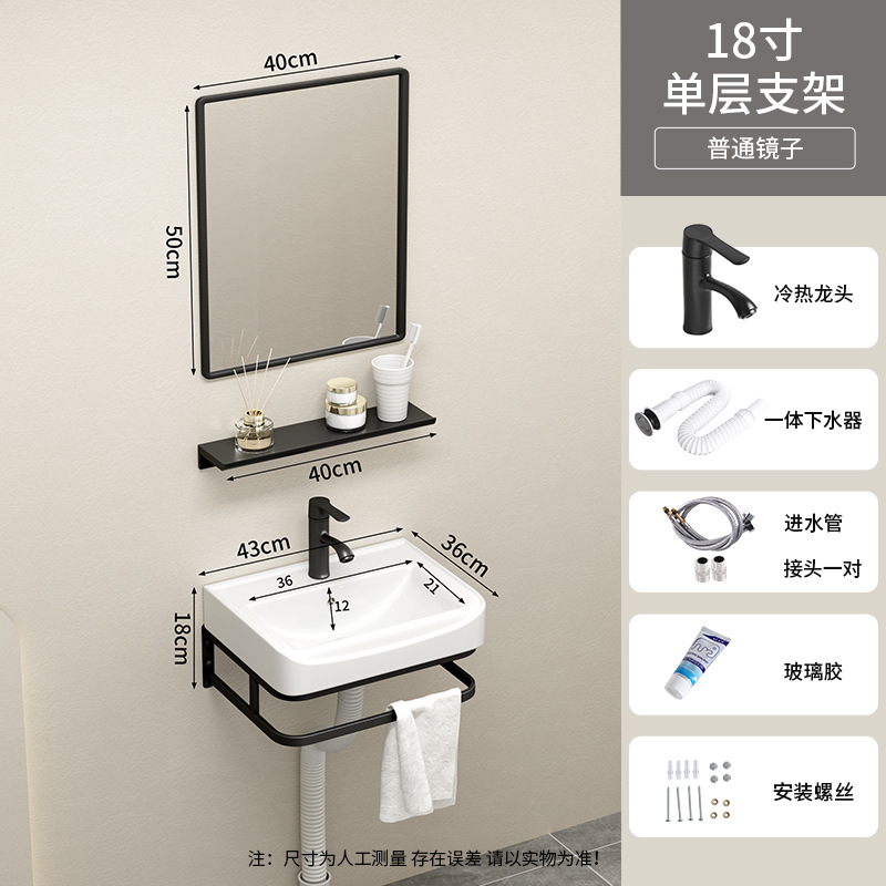 43 * 36cm cuenca de soporte de una sola capa + grifo + espejo