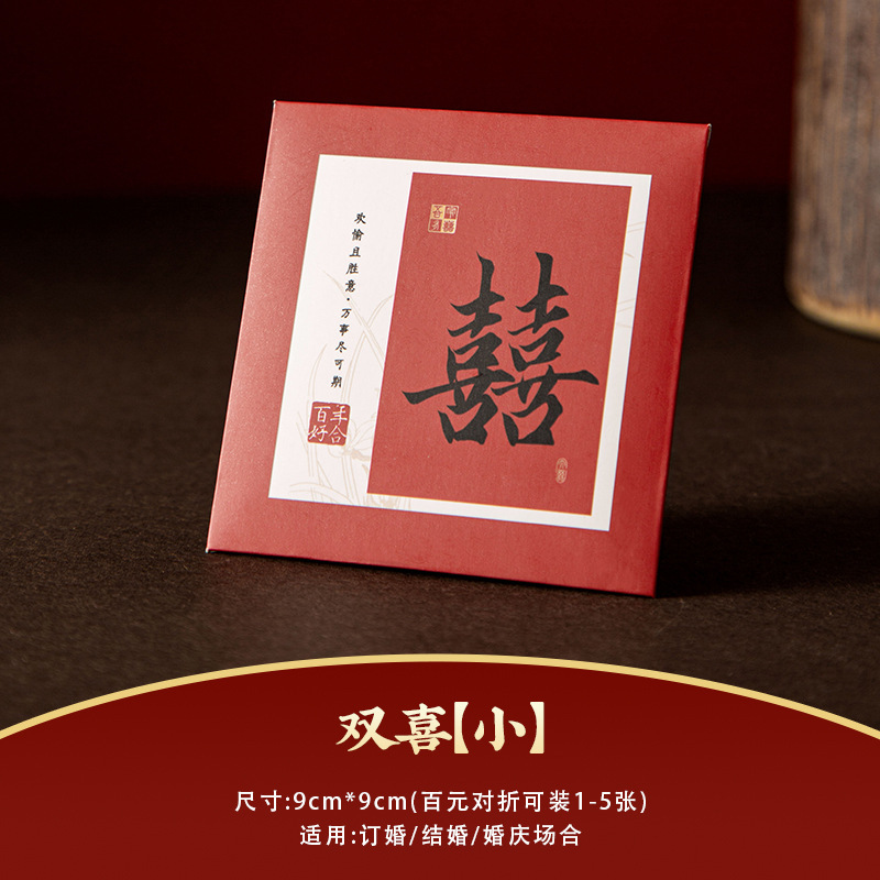 [고급감] 더블행복 [10개입]