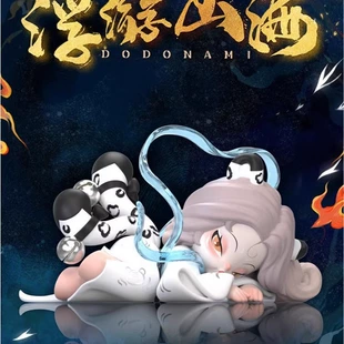 Фигурки из слепых коробок NAMI «Парящие горы и моря»