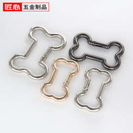 骨头形弹簧扣狗扣diy饰品挂件合金弹簧圈箱包服饰配件首饰项链