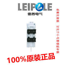 上海雷普母线转接器 LP80A20 LP80A54 LP80A72