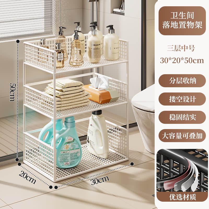 Estante Móvil Multicapa para Baño, Multifuncional, para Balcón image 19