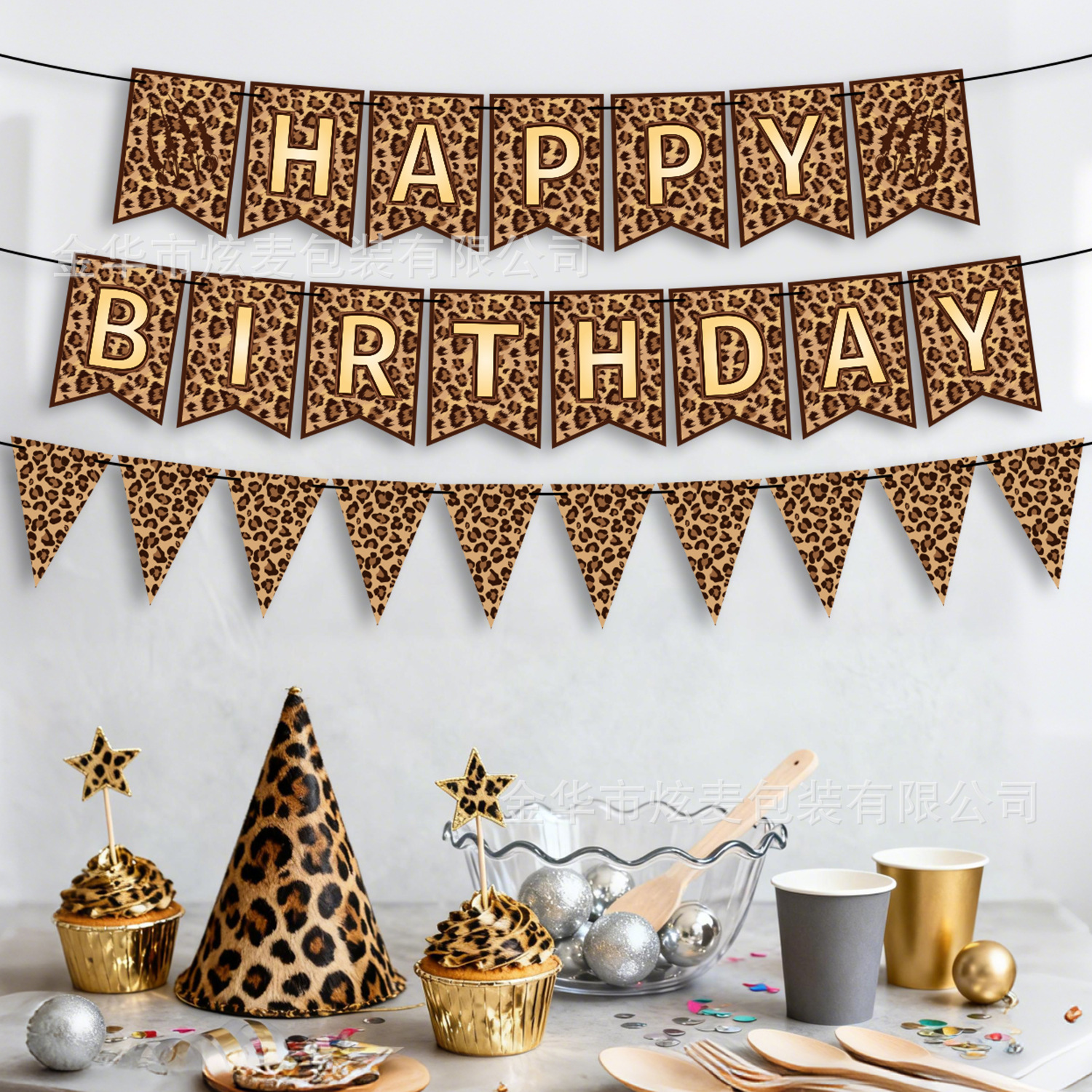 New Fashion Leopard Print Element Theme Birthday Party Flag Banner Pennant Arrangement Decorative Props and Ornaments