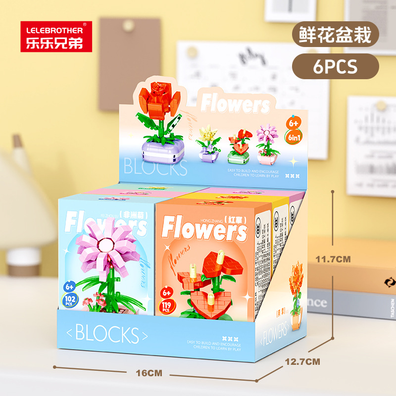 W1506 花鉢植えディスプレイボックス 6箱1セット 6の倍数でご注文ください