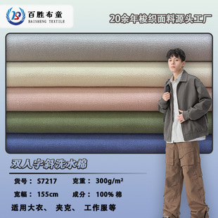 �󿗼��޼���300���p����б�Ứ����ˮϴ�����׹��bѝ����0.6��
