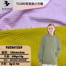 TcᘿỨ 290g޸l ﶬҾӷ˯L