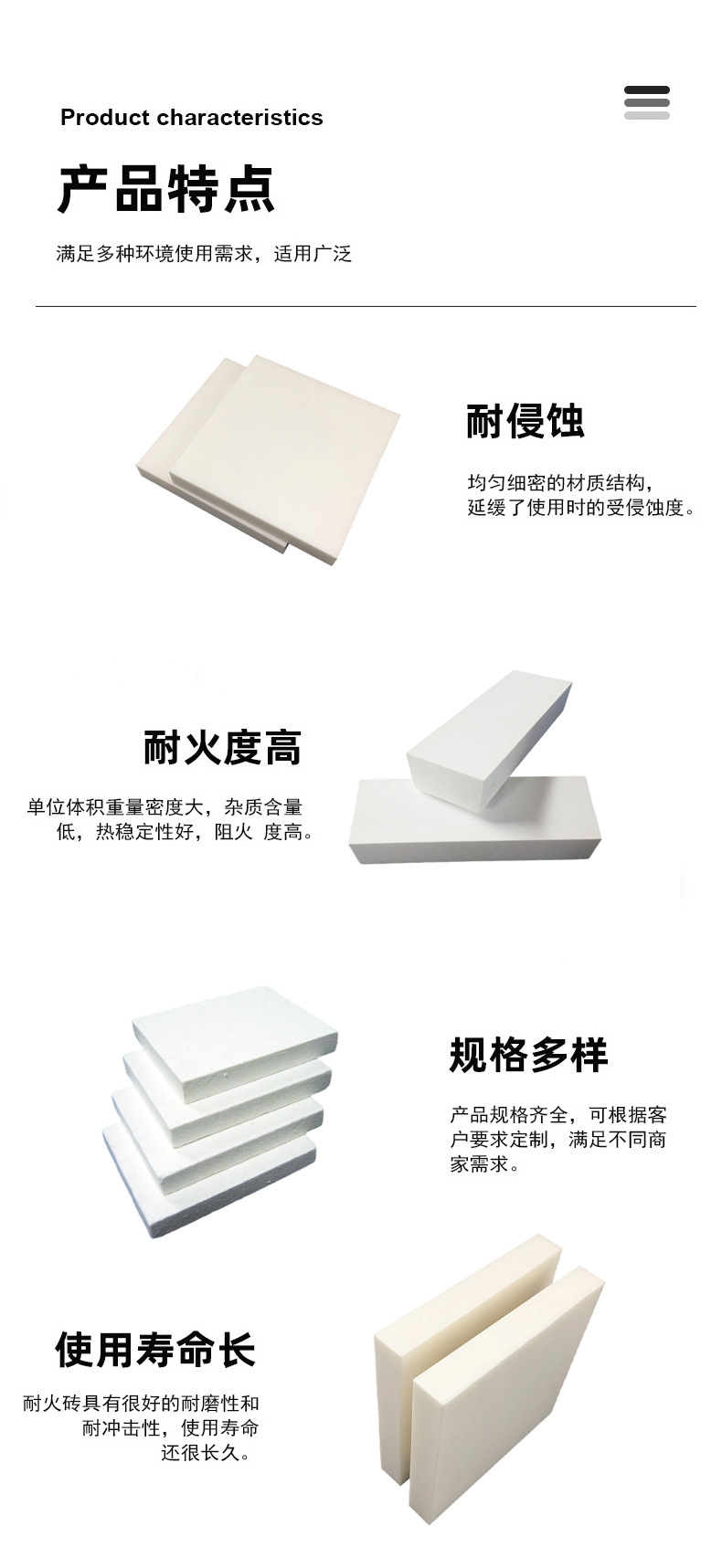 产品详情图