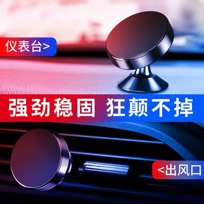 for car, vehicle dashboard | Car phone holder