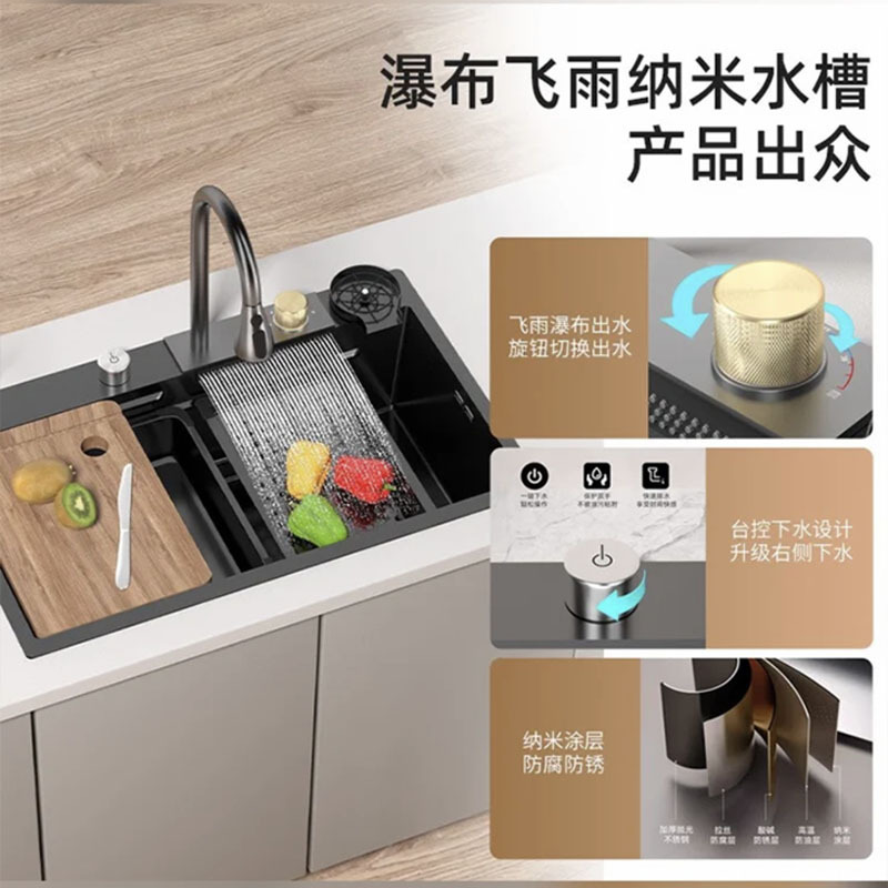 Cocina gran arma de tanque único gris negro King Kong lluvia volante cascada fregadero nano acero inoxidable lavabos domésticos lavabos sin platos