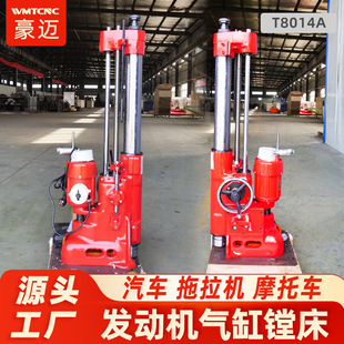 Դ�^���S�M�יC����M�� T8014��yʽ�l�әC��׼ӹ�����  �M�יC