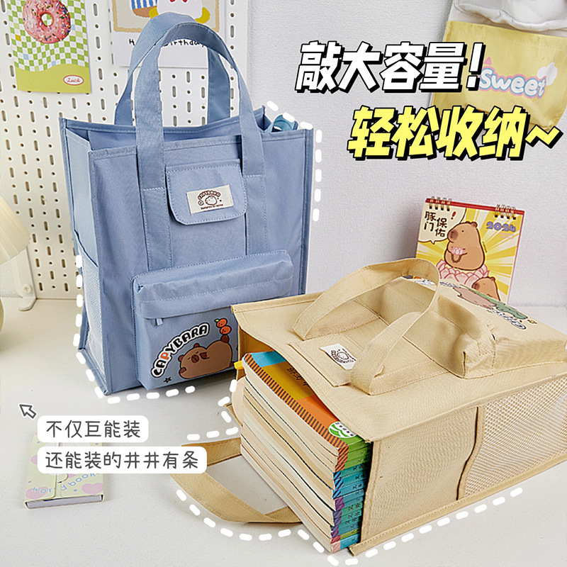Bolsa de matrícula portátil Kapibala Bolsa de archivo de almacenamiento de tareas para estudiantes de primaria Bolsa de material de recuperación de gran capacidad de un solo hombro