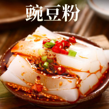 豌豆淀粉凉粉专用粉淀粉原料家用自制四川纯做白凉皮食用粉豌豆粉