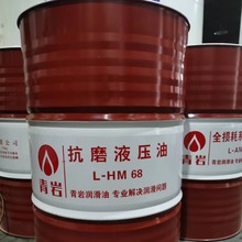 代加工工业润滑油抗磨液压油工业齿轮油车辆润滑油柴油机油传动油