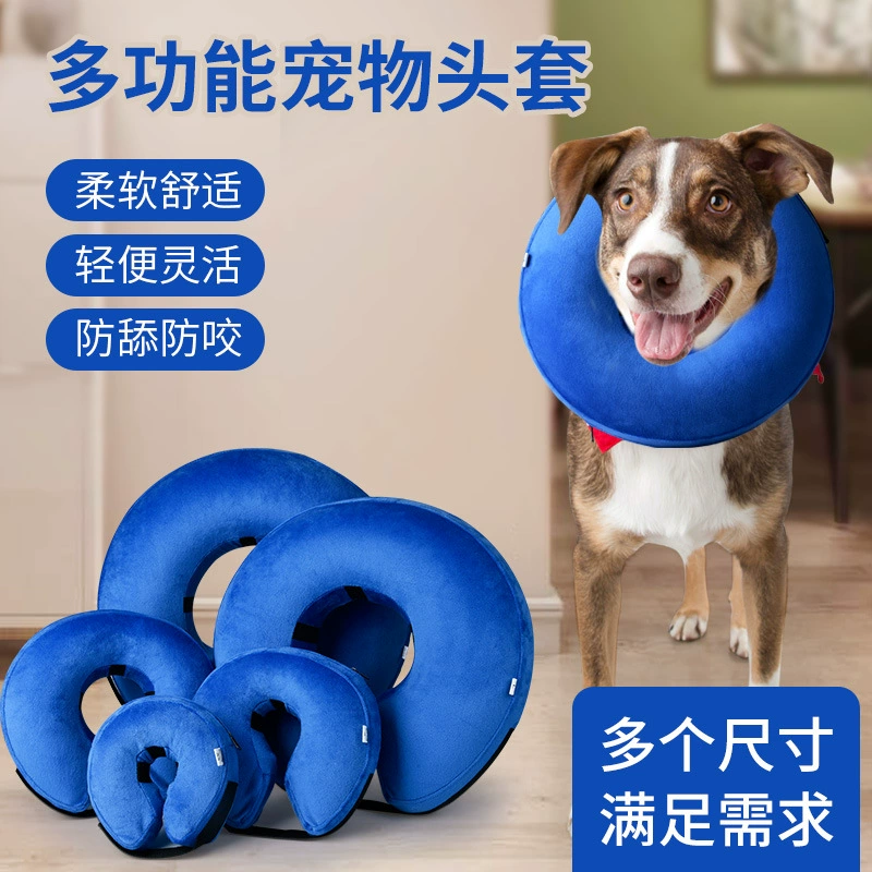 Amazon Элизабет ошейник для собак надувной ошейник для домашних животных против укусов красоты Anti-licking ПВХ кошачий ошейник производители