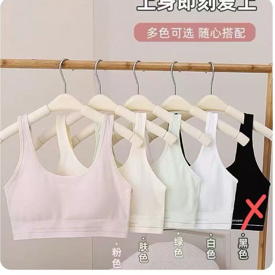 새로운 소녀 개발 원활한 작은 조끼 2 단계 통합 고정 컵 안티 범프 브래지어 조끼