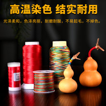文玩葫芦红绳手把件手捻摆件挂件绑系缠小葫芦龙头的红绳手工编织
