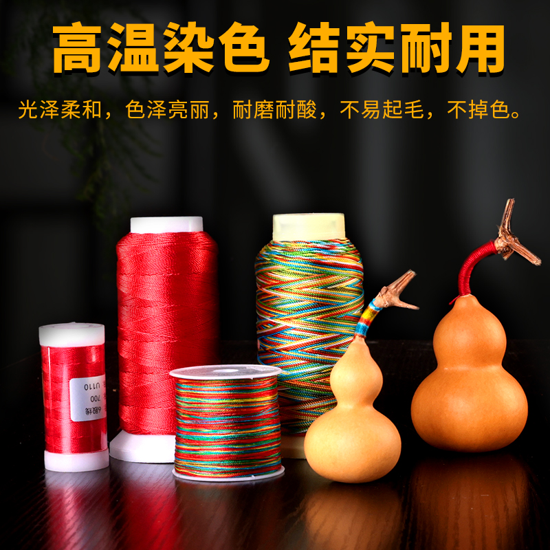 文玩葫芦红绳手把件手捻摆件挂件绑系缠小葫芦龙头的红绳手工编织