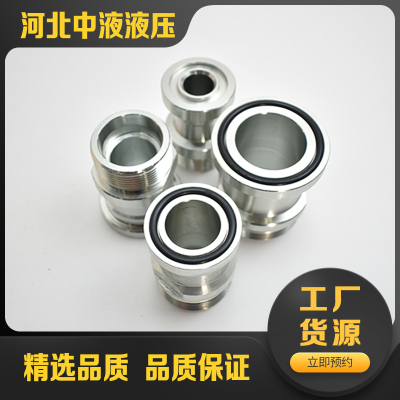 伊顿永华标准工程机械挖机公制螺纹 卡套式1DFL系列法兰液压接头