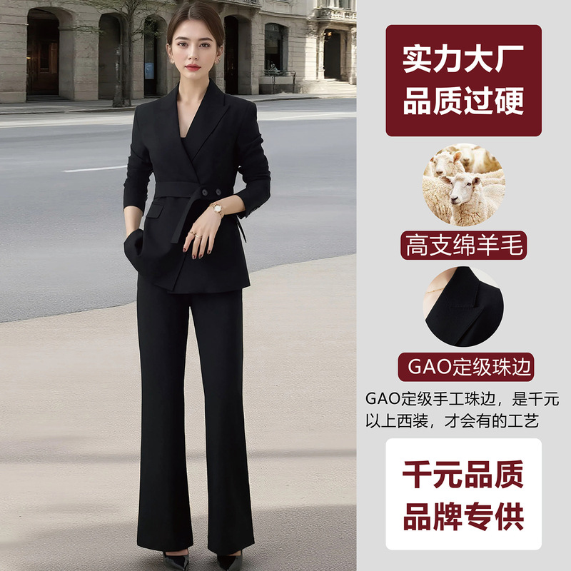 [Tencel Wool Blend] Spring and Autumn High-End Belted Design Professional Women's Slimming Suit with Flared Pants