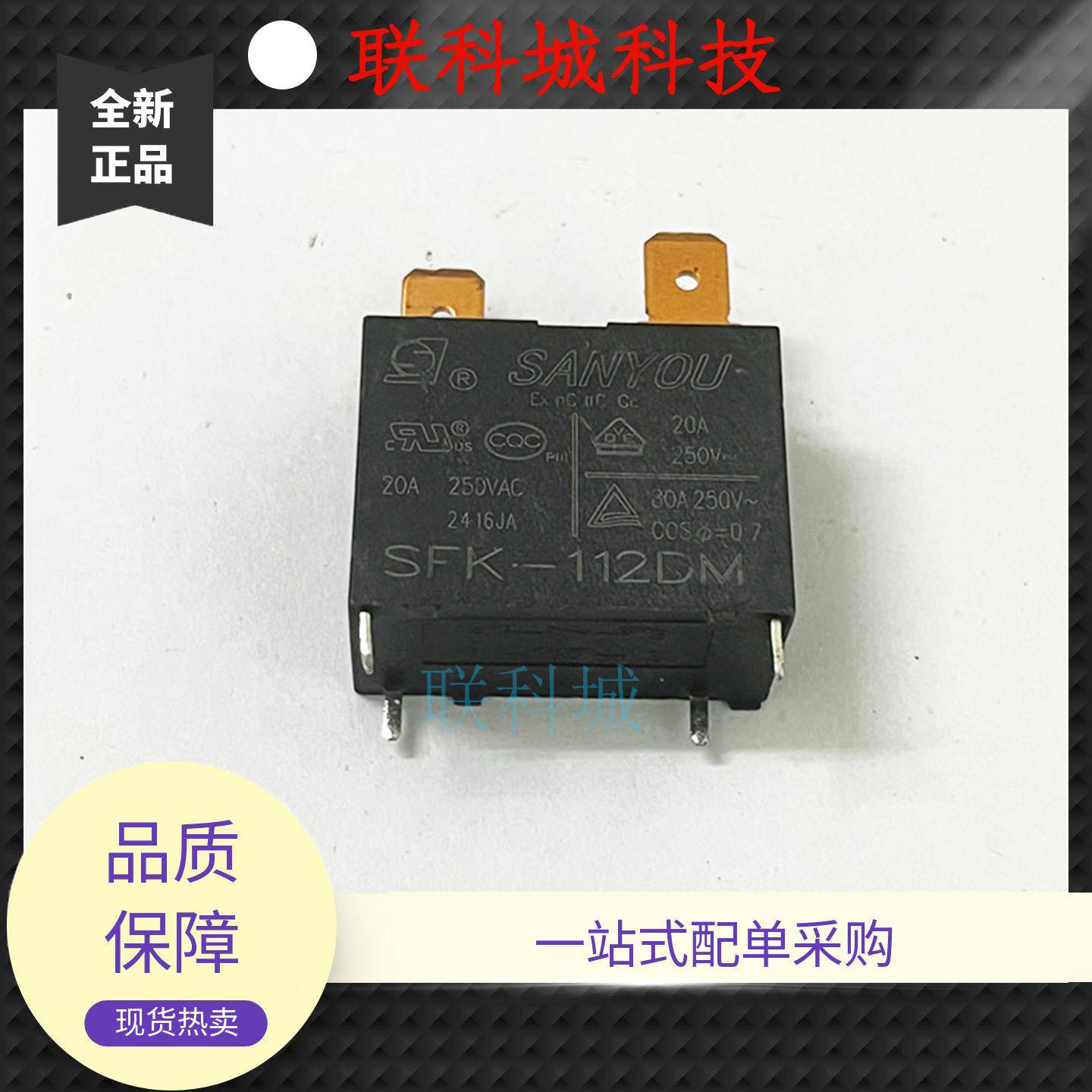 Sfk-112Dm Midea Gree Air Conditioner Water Heater Relay 4 Feet 12Vdc 20A4 Feet