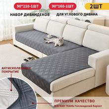 荷兰绒四季通用防滑沙发垫轻奢风高级感客厅简约耐脏坐垫子保护套