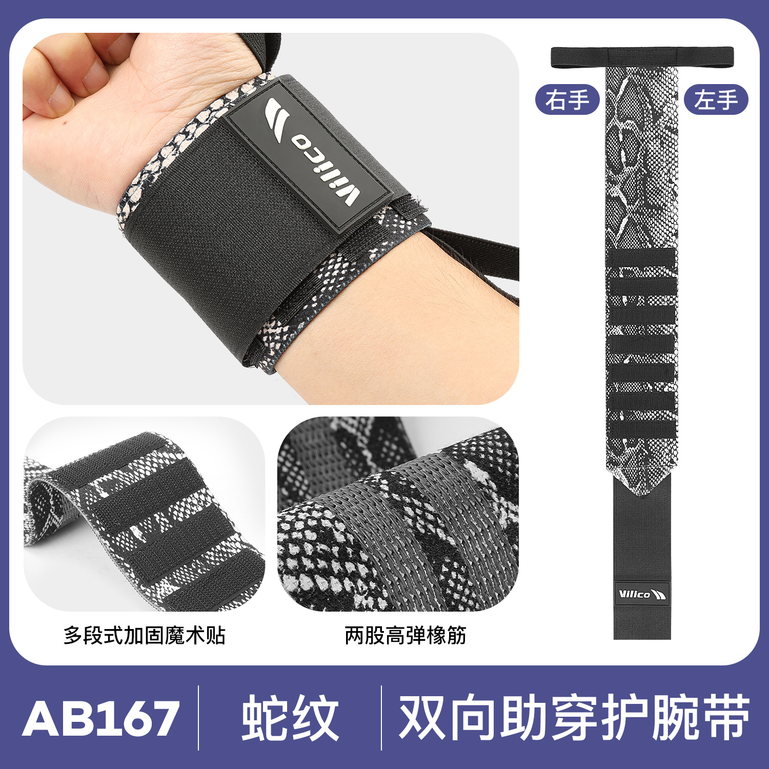 Brazalete deportivo, enrollado y presurizado, entrenamiento masculino, fitness, levantamiento de pesas, baloncesto, bádminton, protección contra esguinces, equipo de protección de muñeca