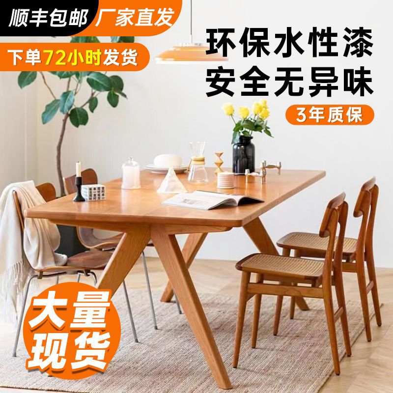 Minimalist Whale Dining Table Nordic Solid Wood Extra Thick Long Table Cherry Wood Japanese Restaurant Workbench Imported Wood