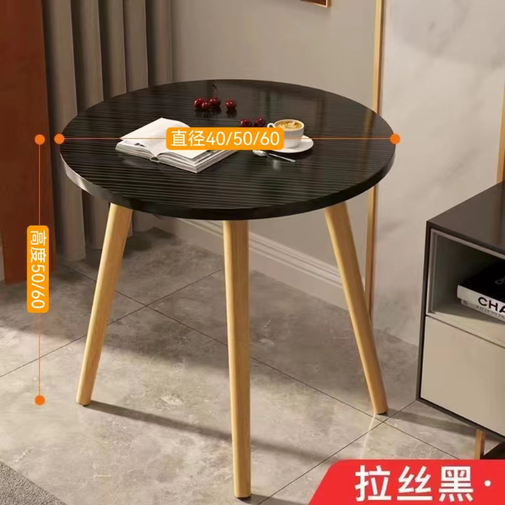 [라이트 럭셔리 북유럽] 라운드 테이블 블랙 와이어