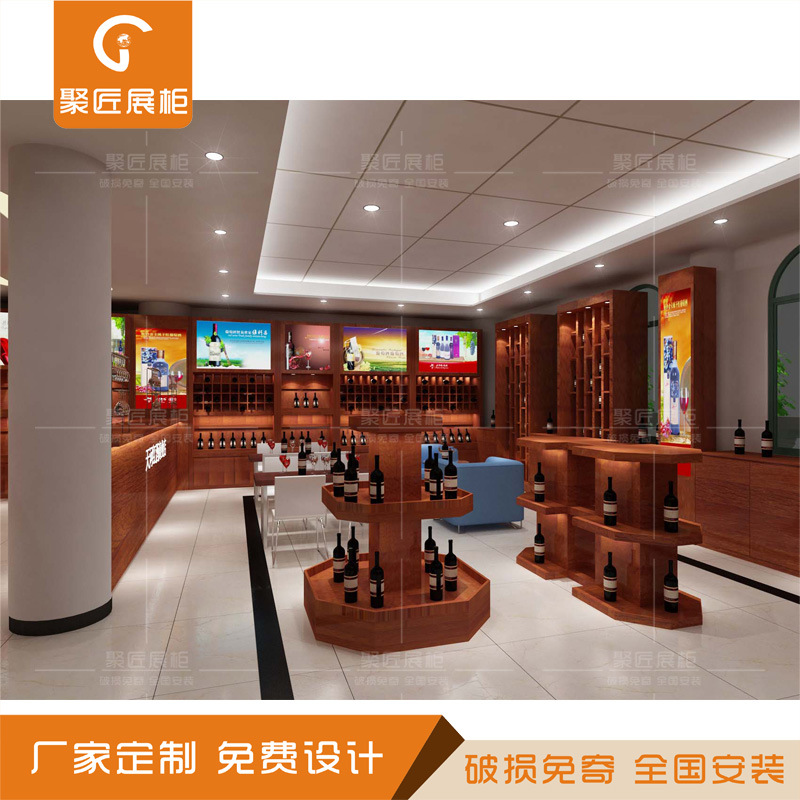 商场红酒展柜烟酒专卖店陈列货架洋酒超市货架工厂直销啤酒柜台