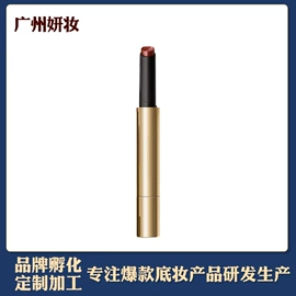 唇釉;BB霜;彩妆加工定制