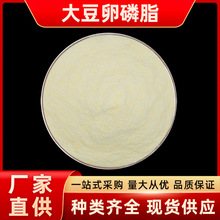 ������֬ ����ȡ�� ʳƷ���黯�� ��ĩ����֬ ԭ������