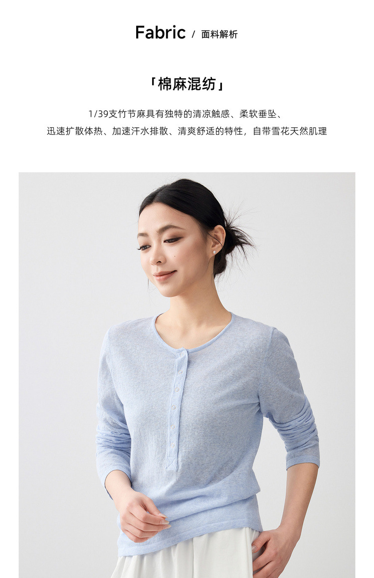 Áo chống nắng nữ cổ Henry dáng rộng chất liệu tre gai thoáng mát — màu xanh nhạt chi tiết 6