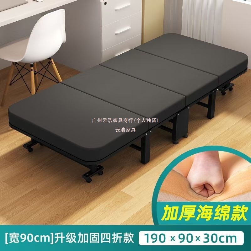 折叠午休床办公室午睡单人床家用硬板床多功能躺椅四折便携陪护床|undefined