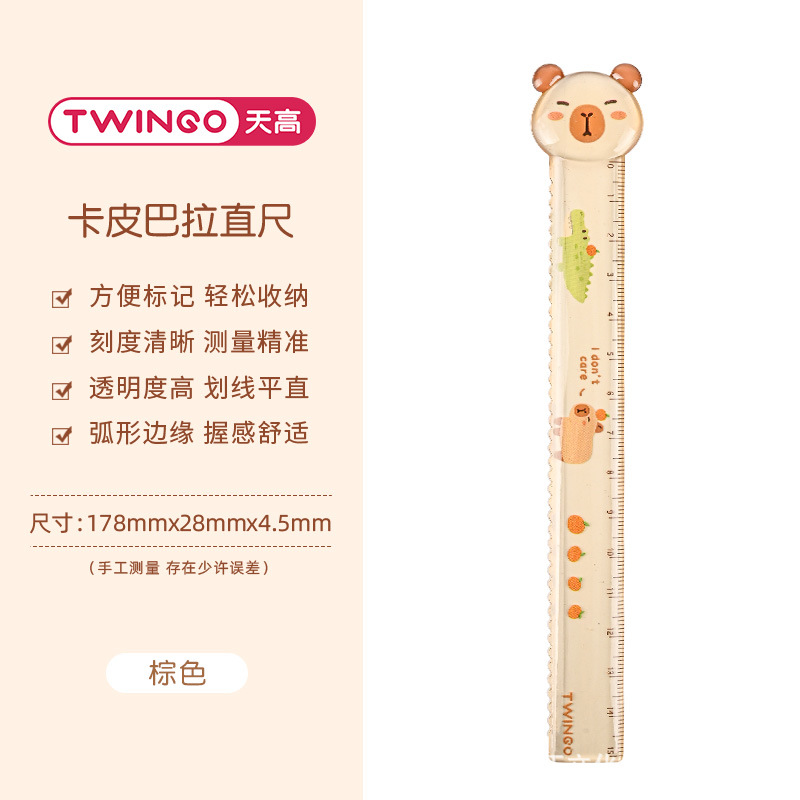 Modelado creativo Capibara escala de dibujos animados encantadores estudiantes dibujos de regla de medición de línea ondulada dibujos animados