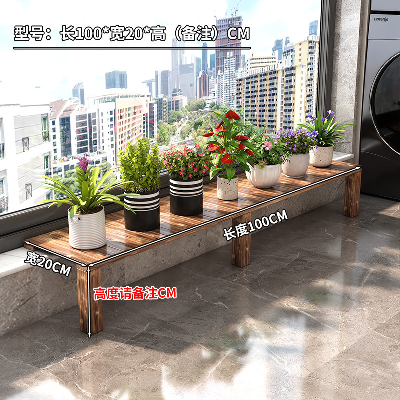 阳台花架窗台延伸板置物架实木防腐木加宽可定扩展架花盆架高低g^|undefined