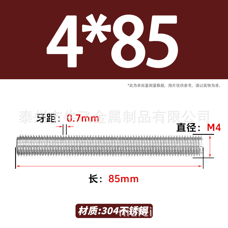 304 acero inoxidable barra de tornillo M3M4M5M6M8M10 image 50