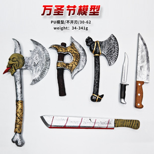 Moonlight Panic Halloween Pu Funny Simulation Ax Bloody Machete Dog Head Ax Simulation Props Cos