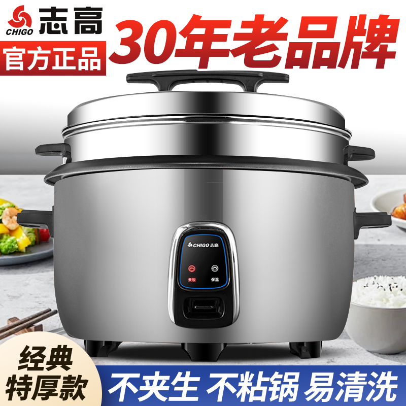 Free Shipping Chigo Rice Cooker Commercial Canteen Large Capacity 8 Liters 6L-42L Hotel Special Large Super Large Electric