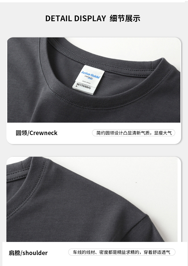 40支双纱详情_05