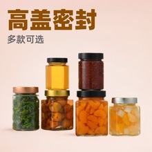 批发多款高盖四方酱菜瓶玻璃六棱角蜂蜜瓶辣椒酱瓶圆形密封罐带盖